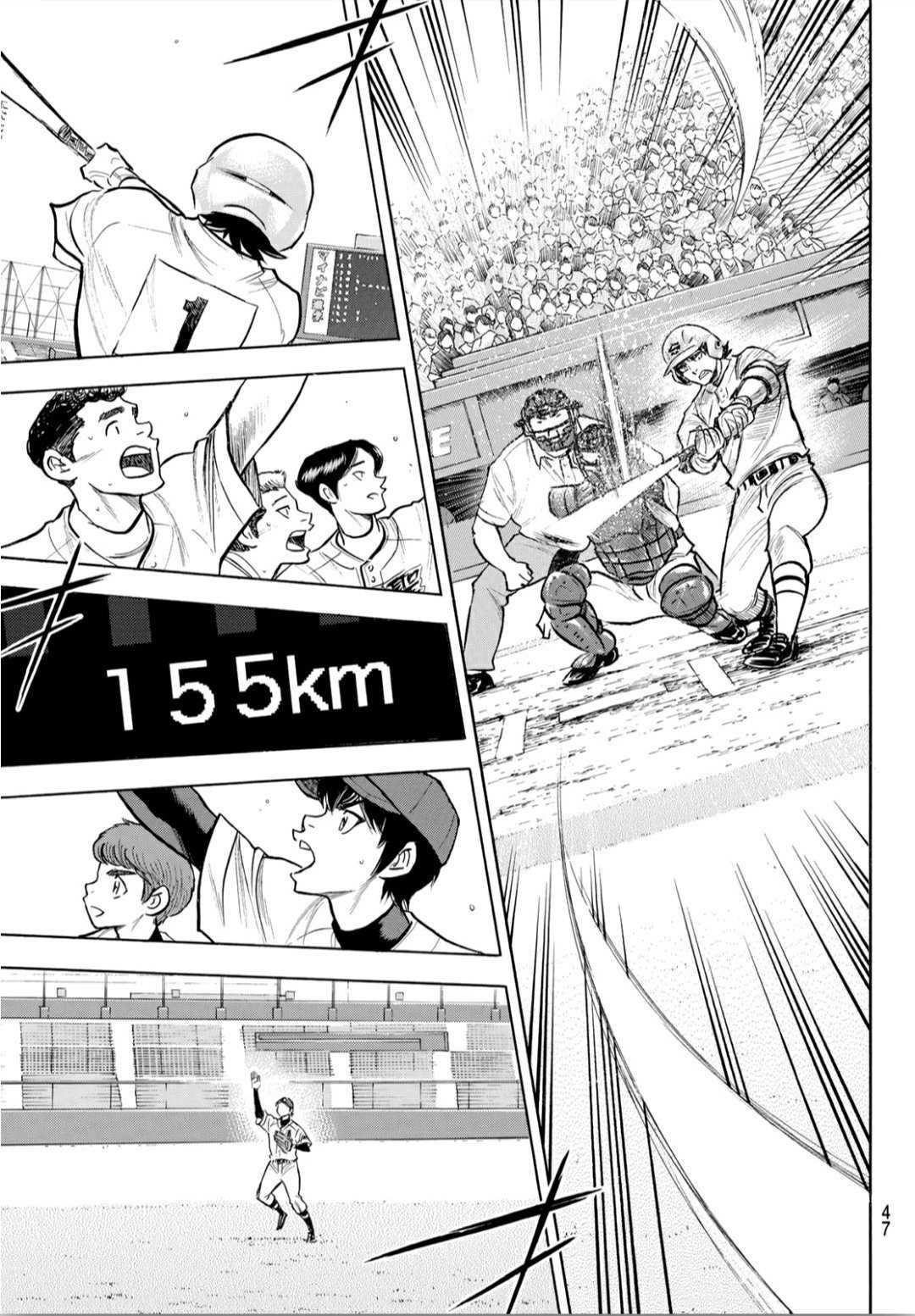 第2部206话 似乎会有惊人举动2