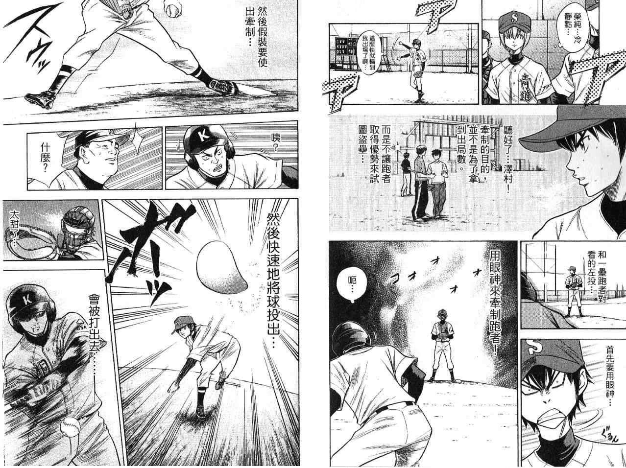 第7卷21