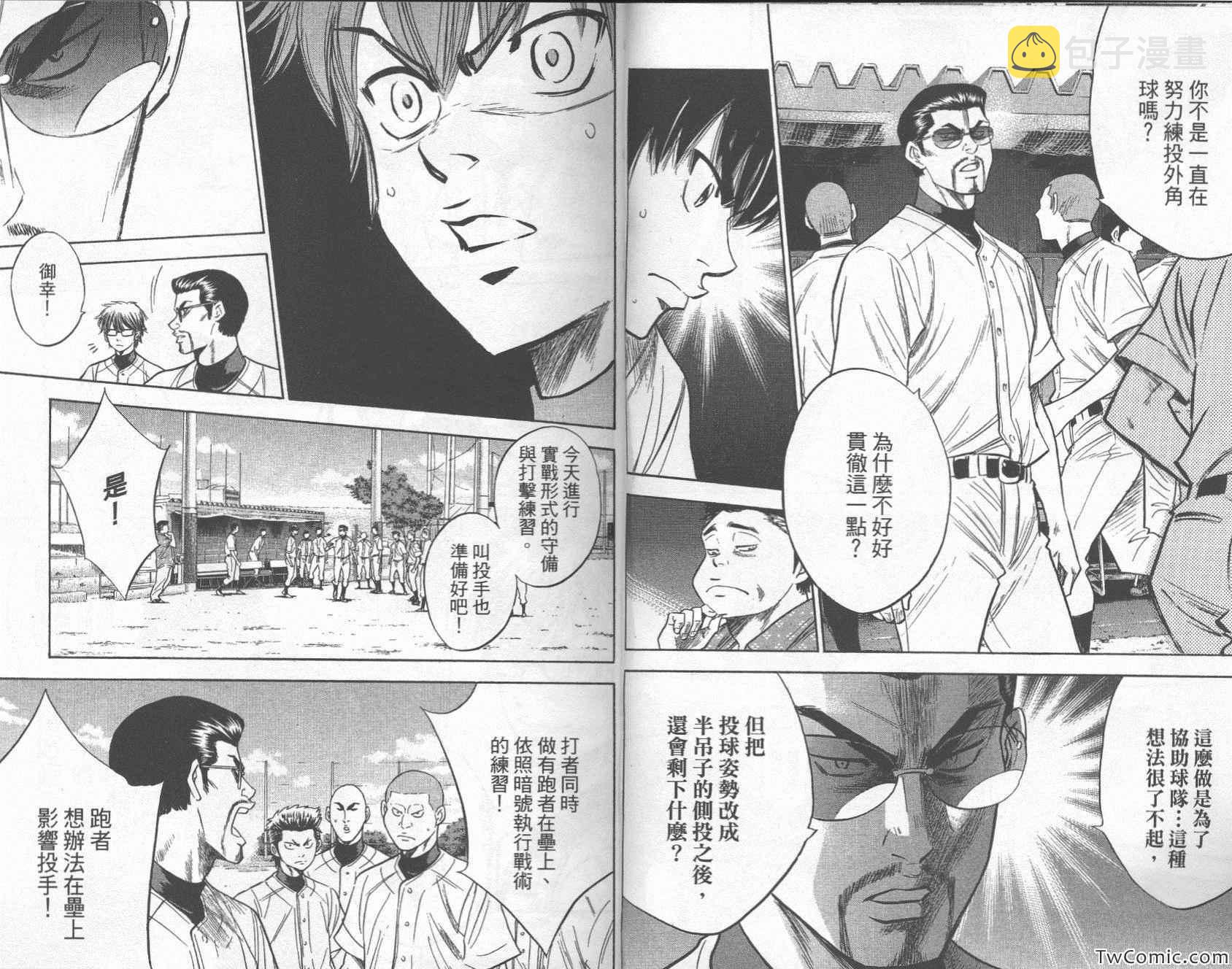 第28卷19