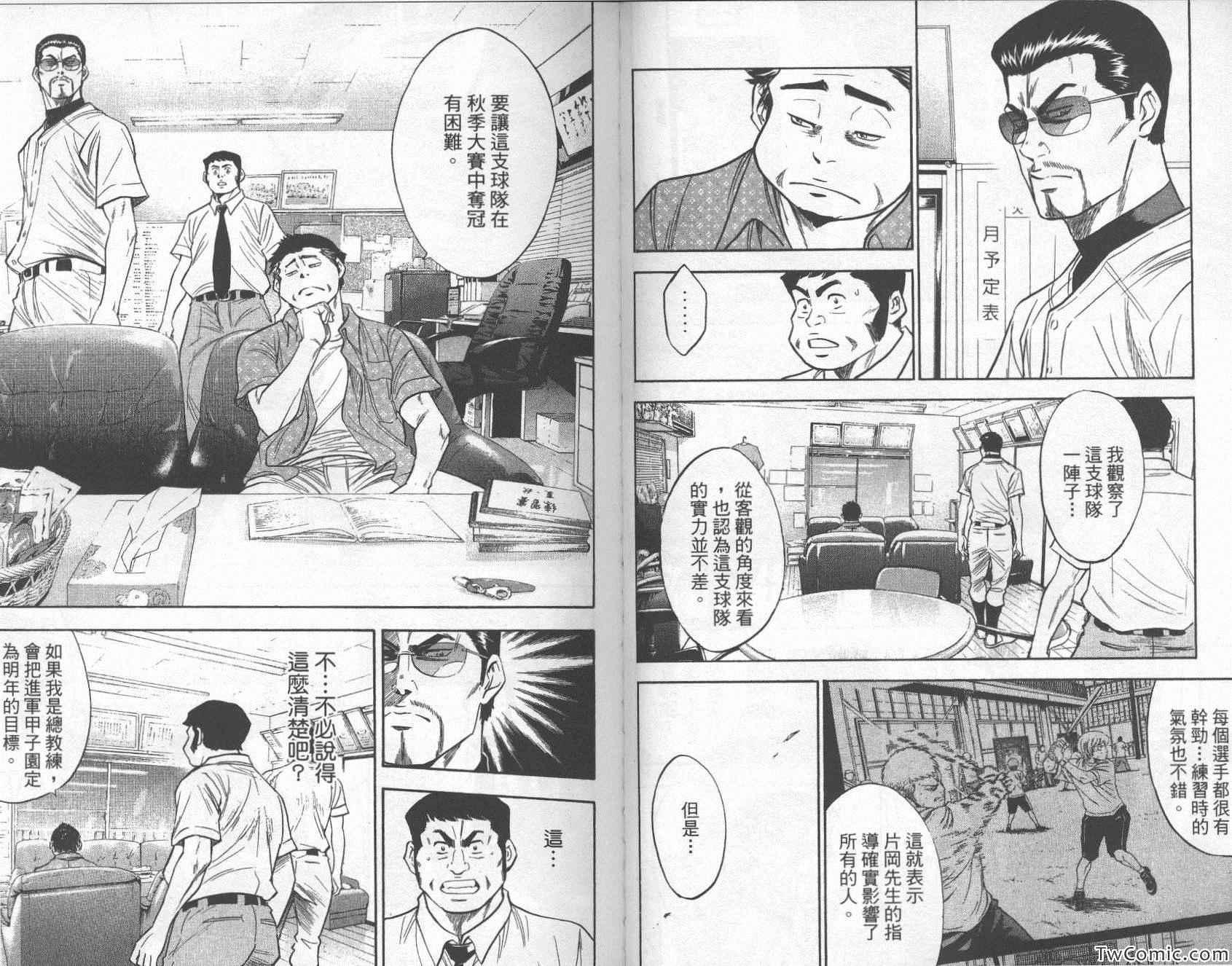第26卷38