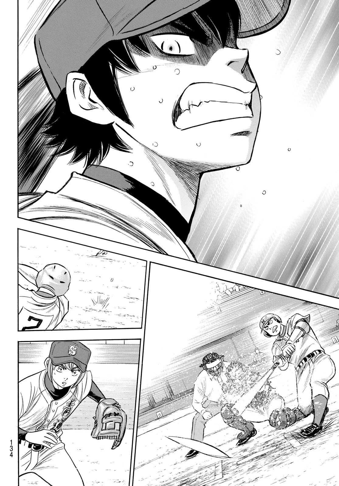 第2部197话 迎向未来7