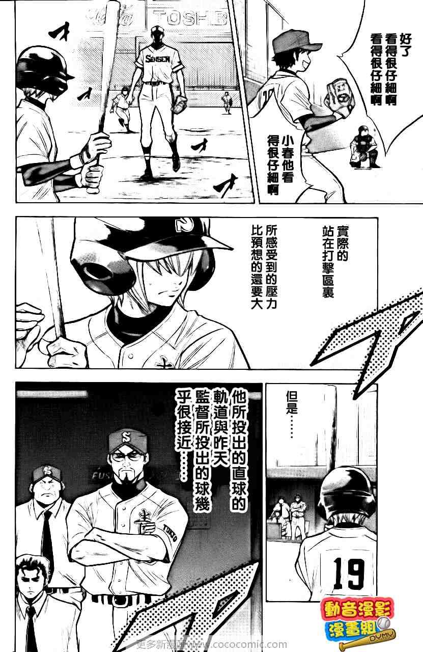 第15卷154