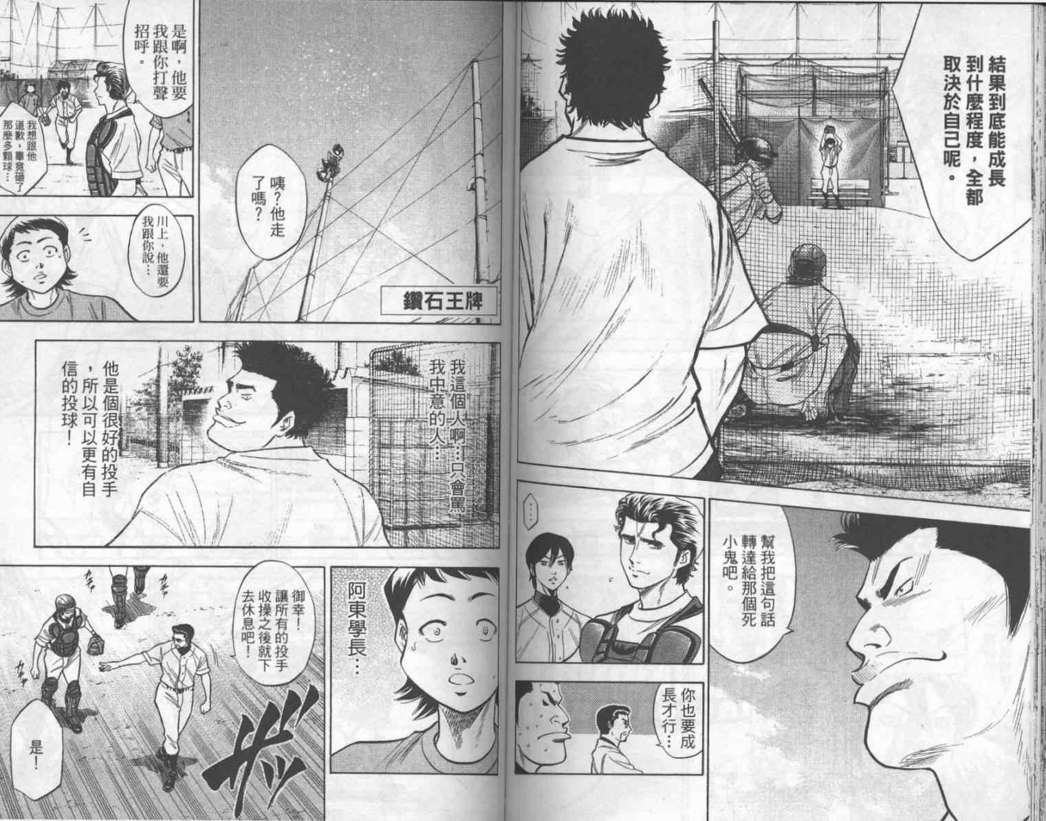 第17卷72