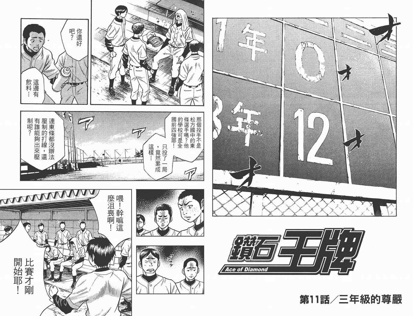 第2卷63