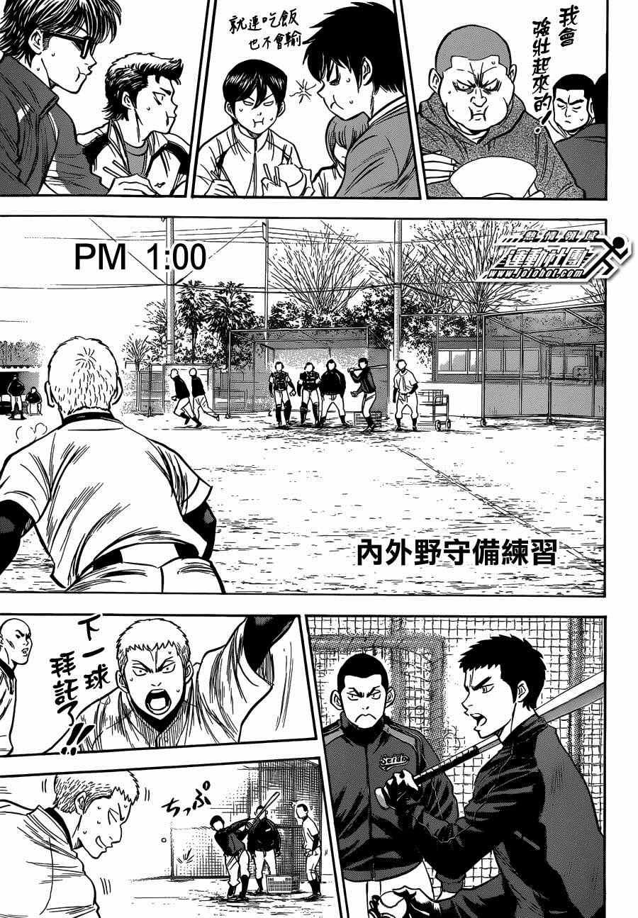 尾声024