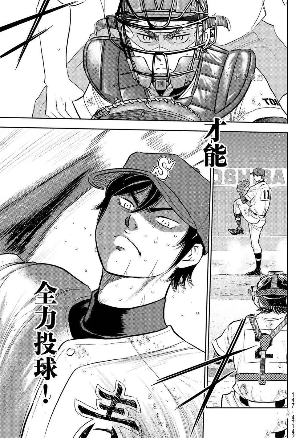 第二季第285话18