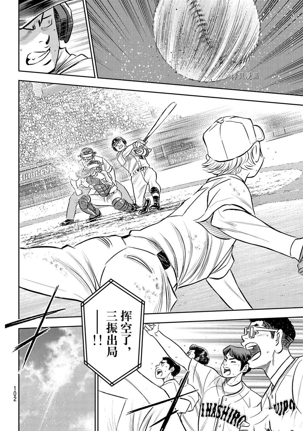 第二季第274话17