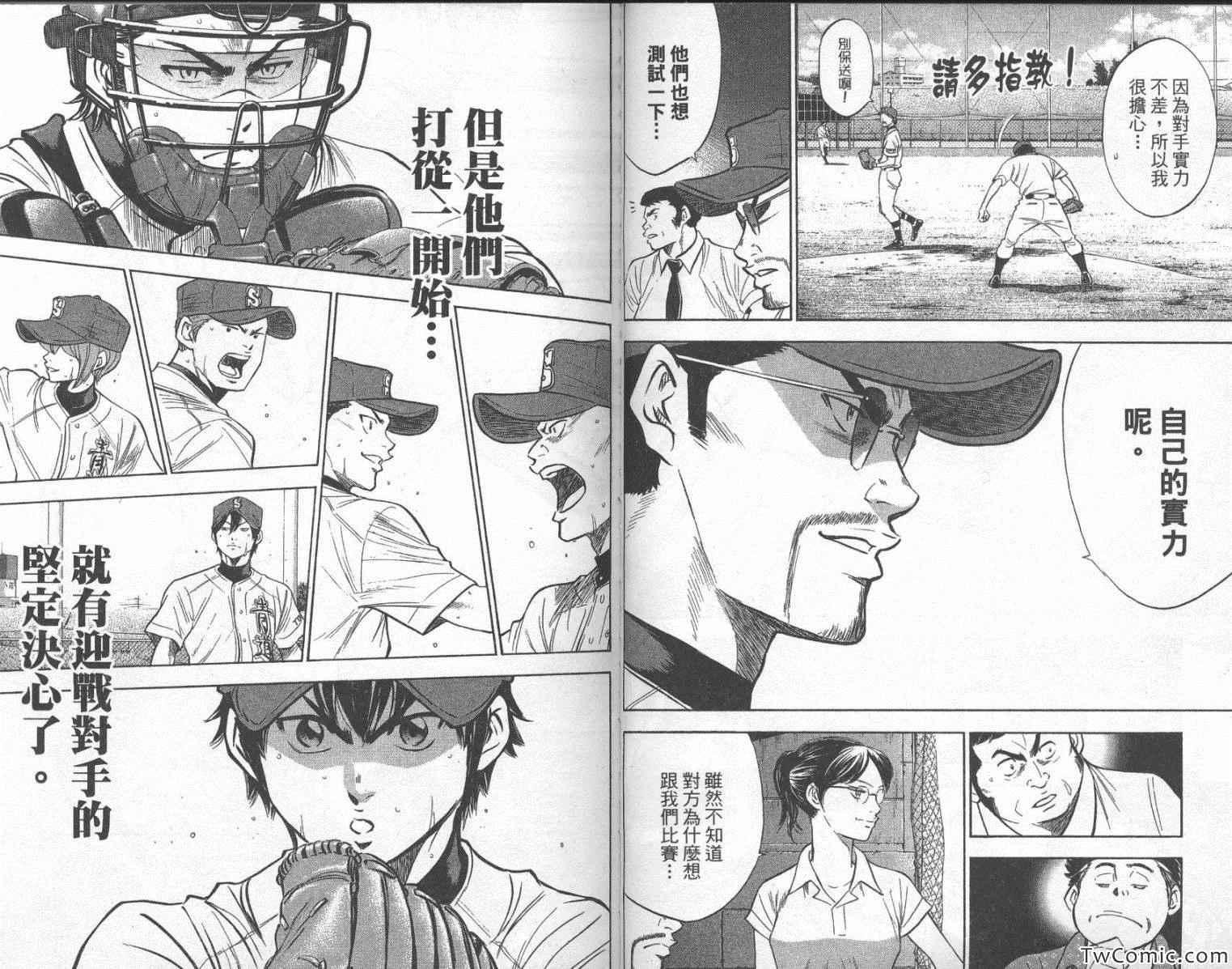 第24卷53