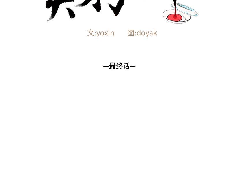 052 (END)1