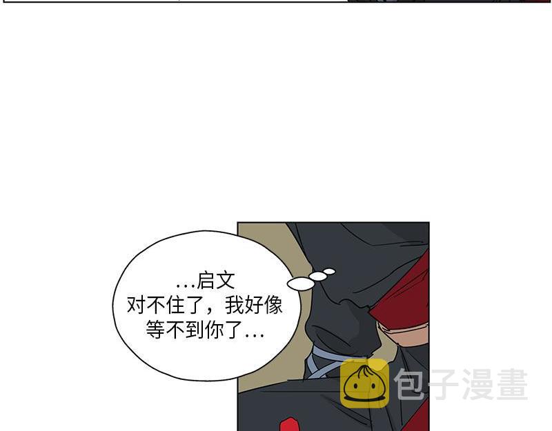 052 (END)25