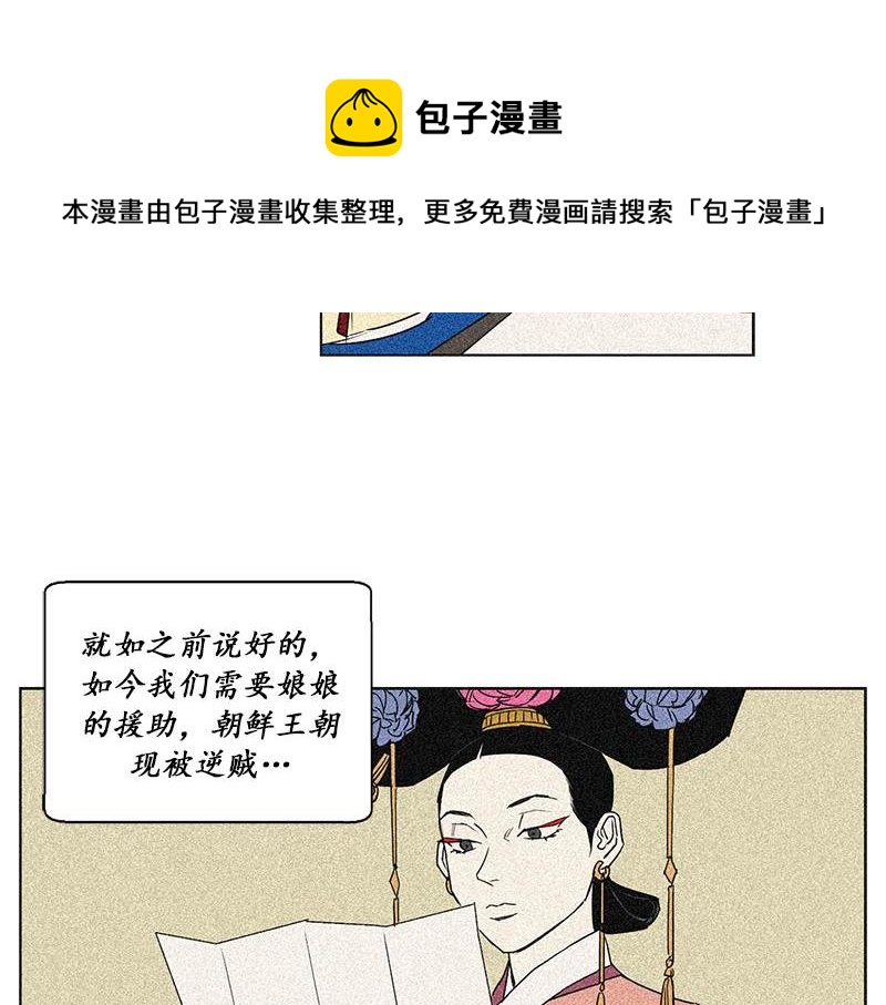 052 (END)49