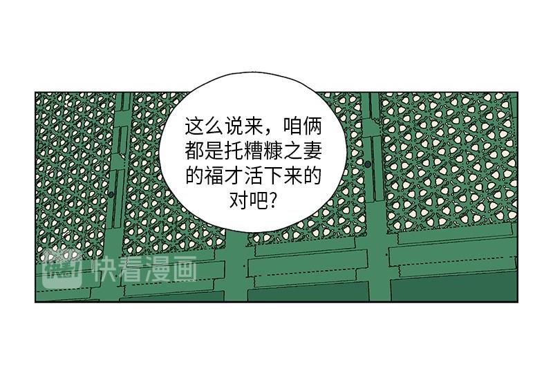 052 (END)53