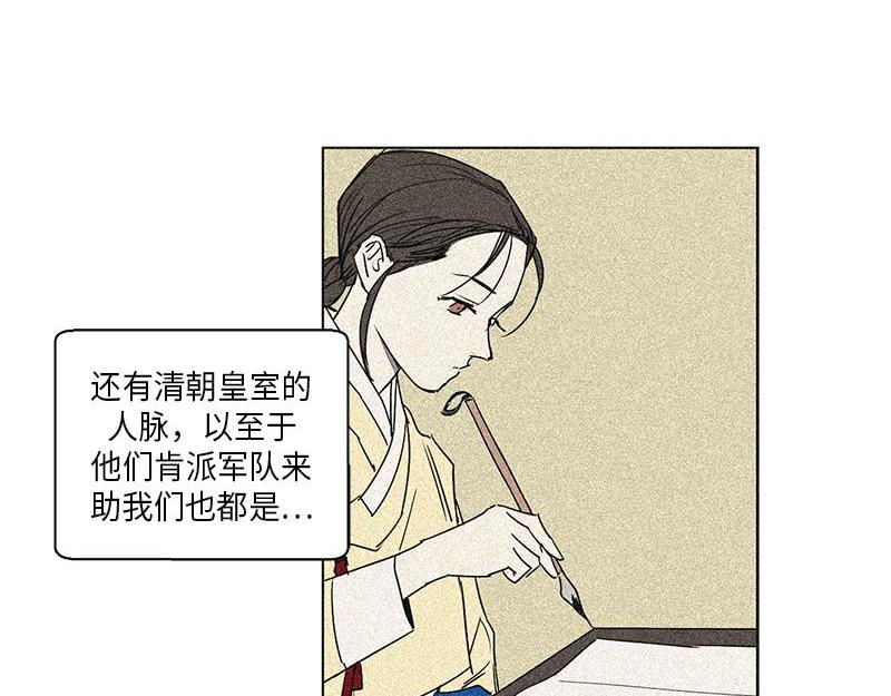 052 (END)48