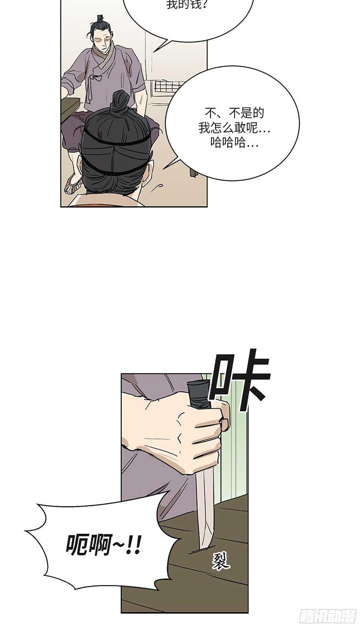03327