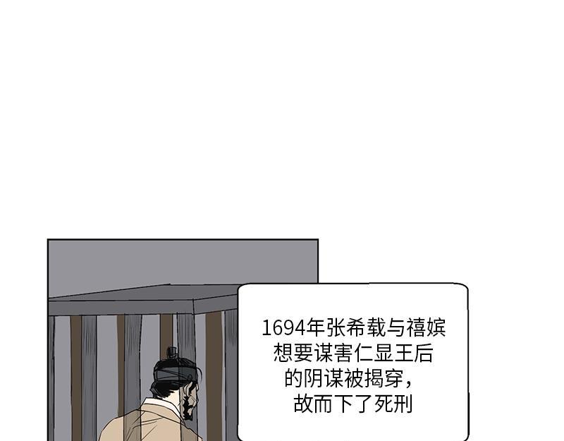 052 (END)54