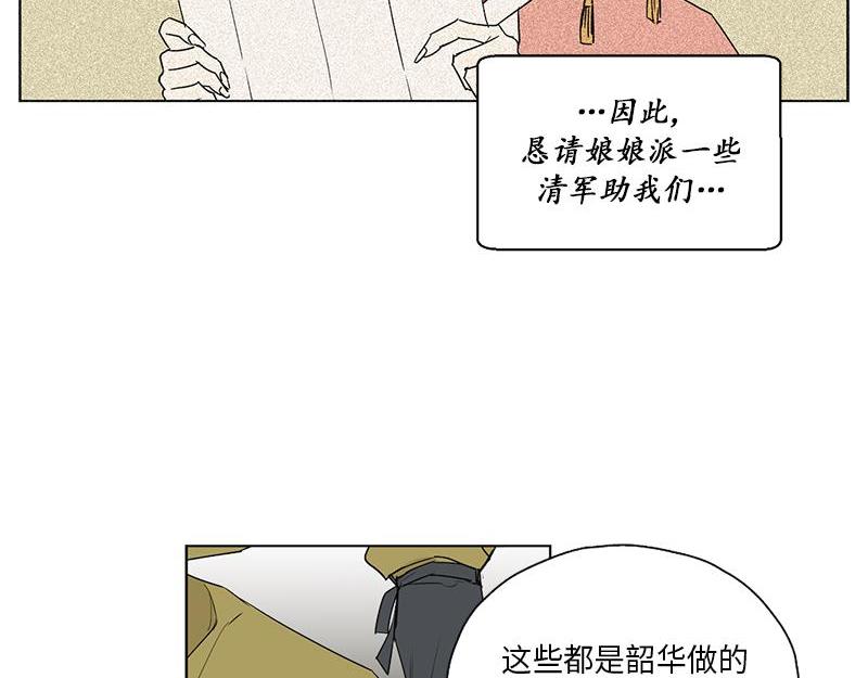 052 (END)50