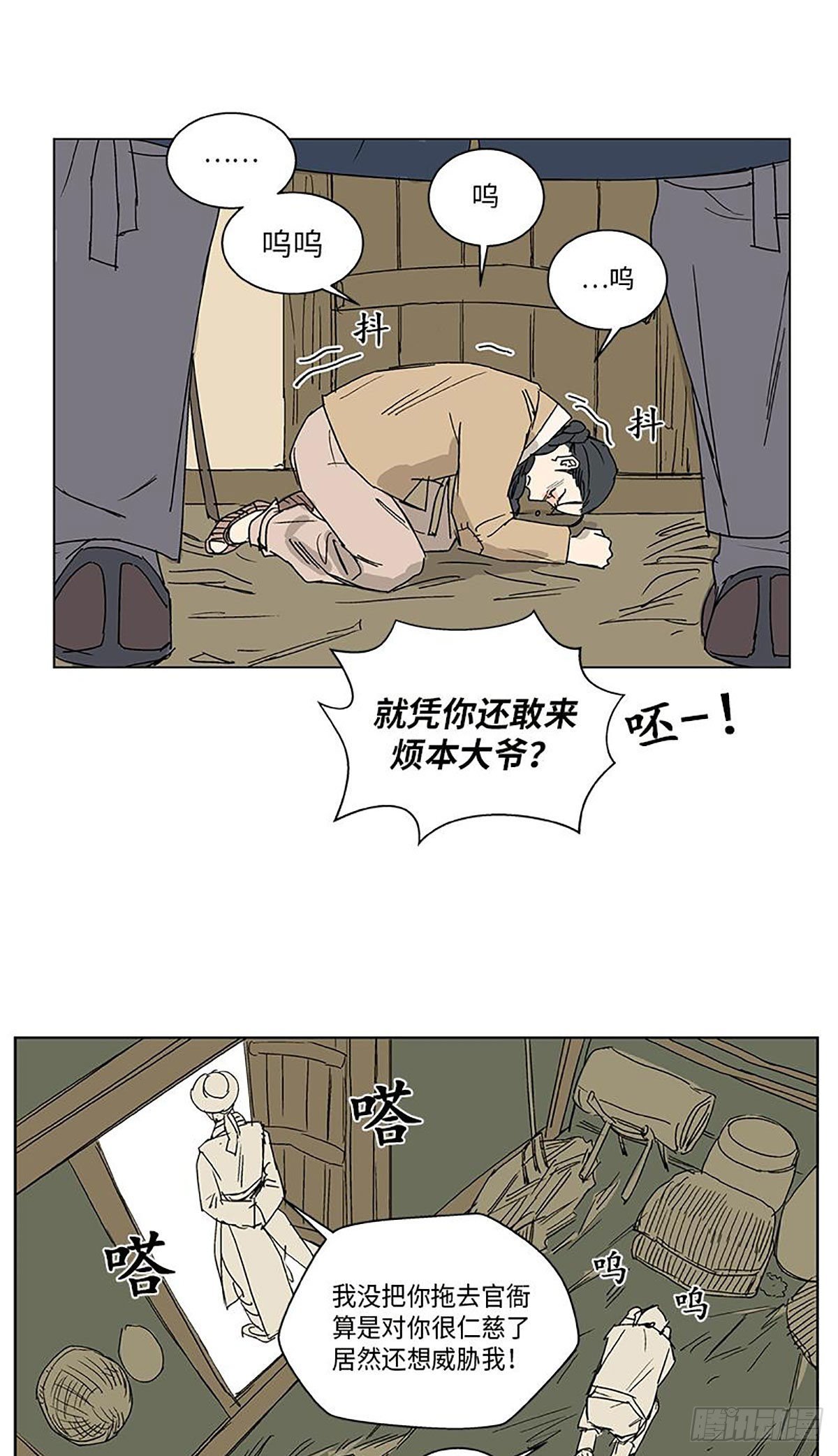 01714