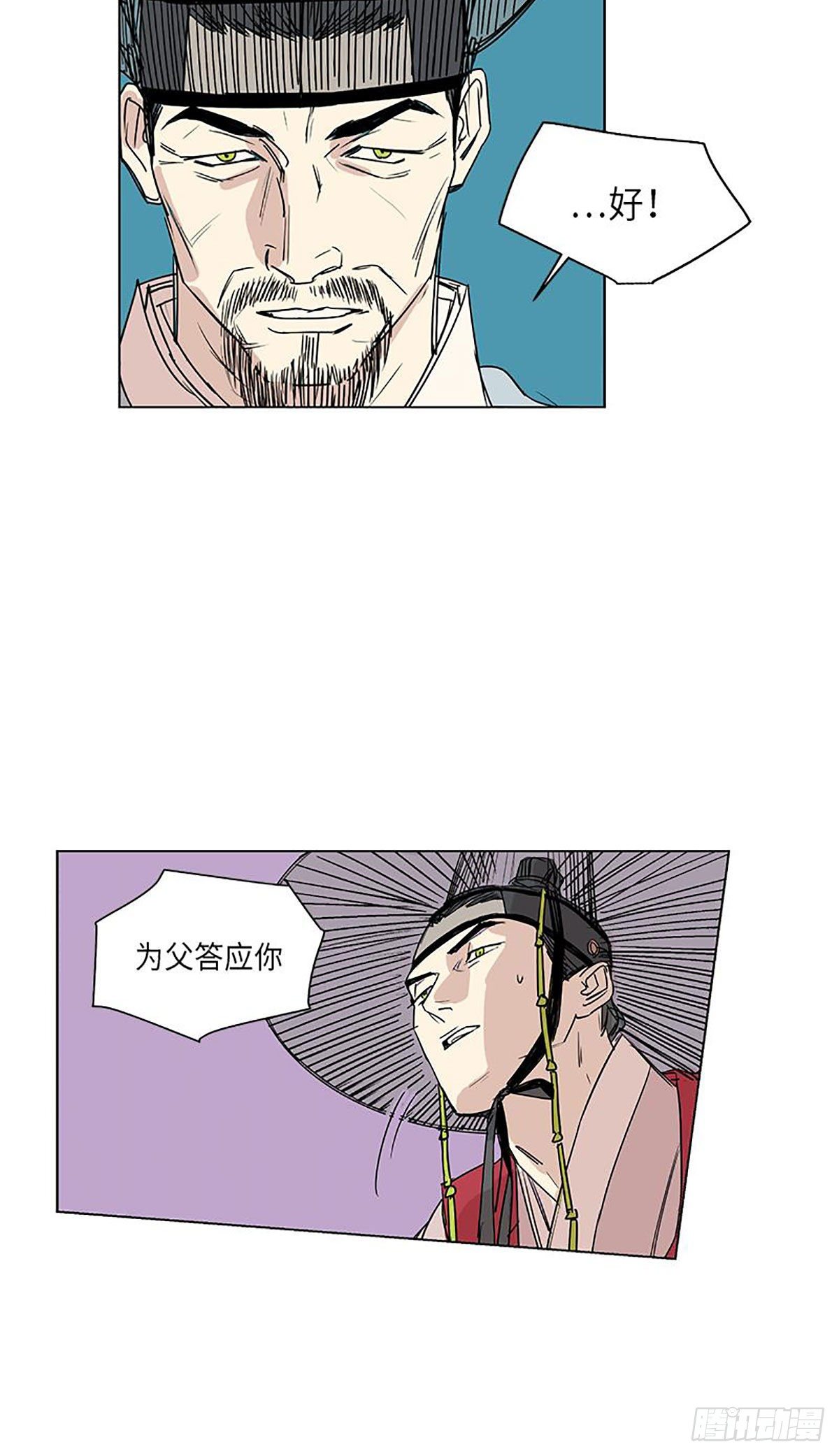 01212