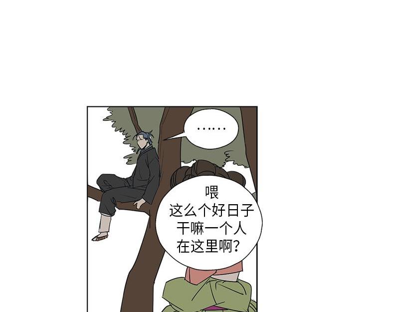 052 (END)69