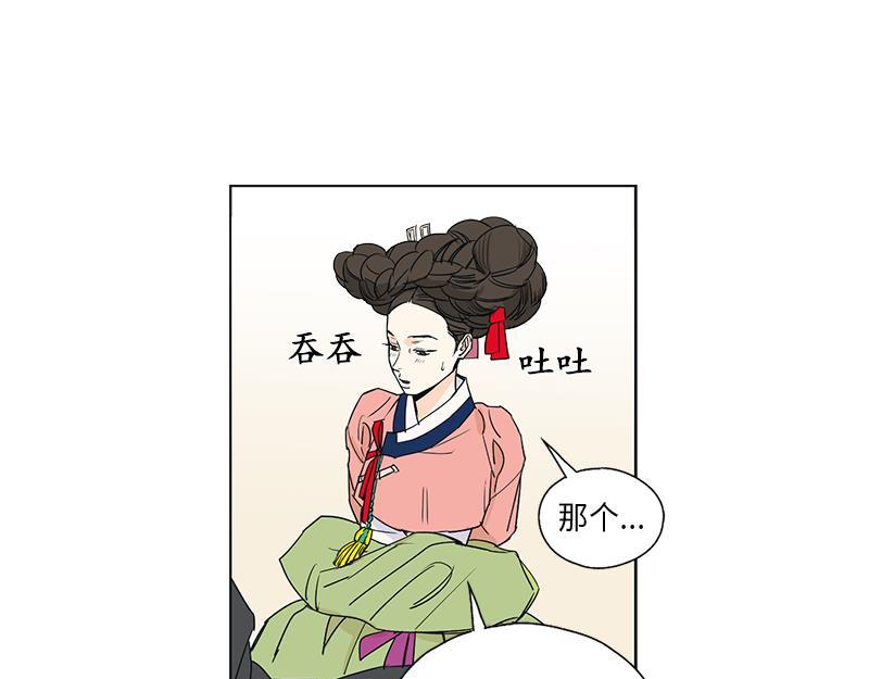052 (END)72