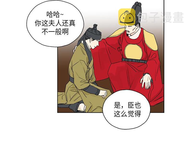 052 (END)52