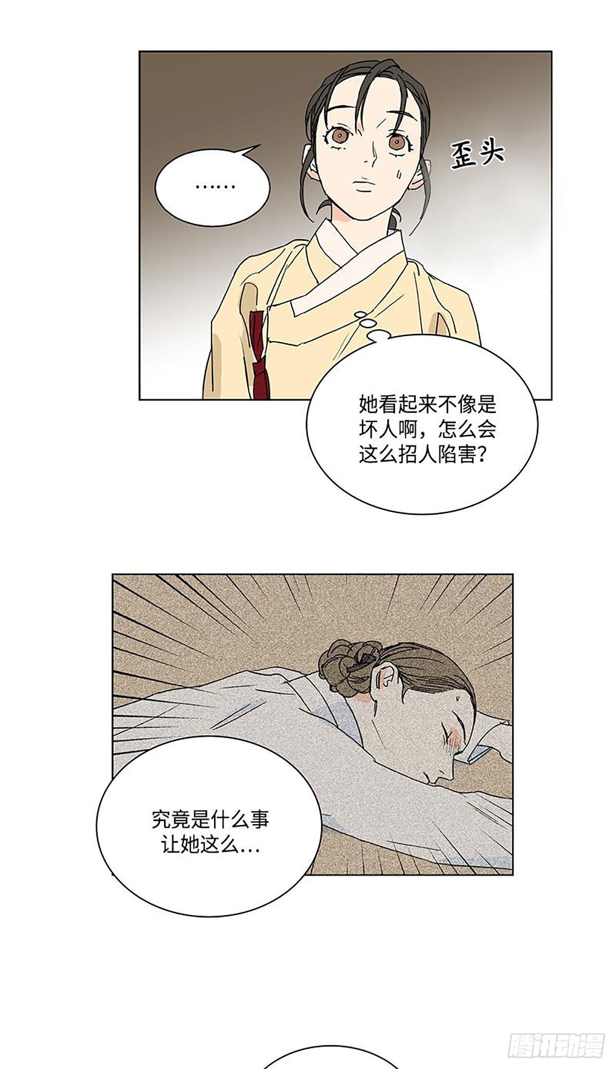 02433