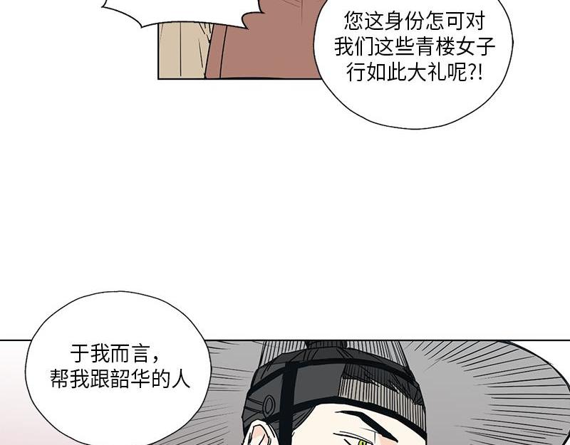052 (END)66