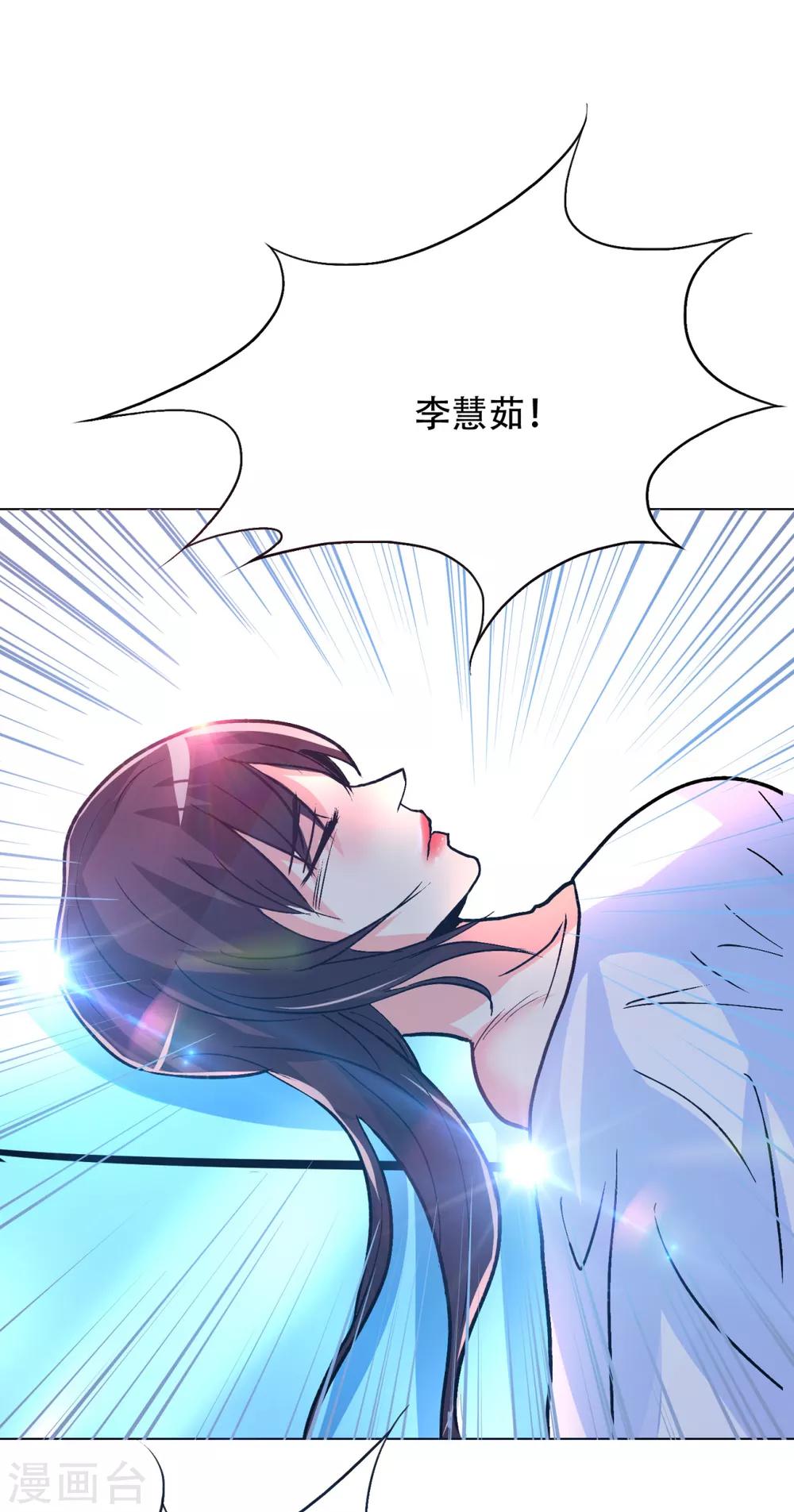 第89话 端了你的老窝！30
