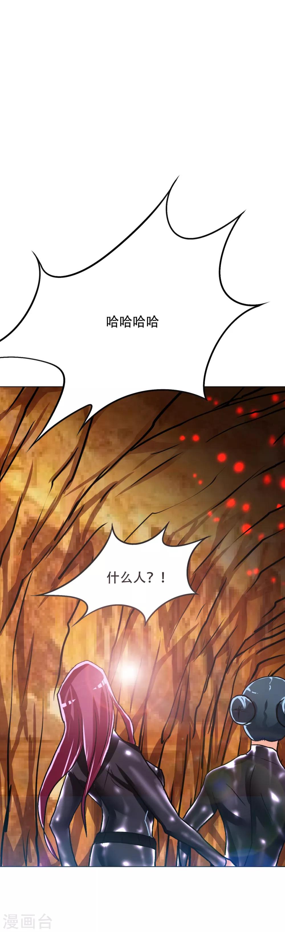 第76话 陆淮南你在哪？！34