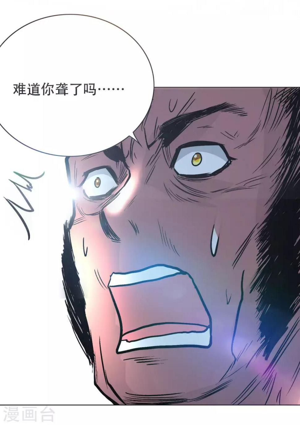 第47话 一生大人的能量29