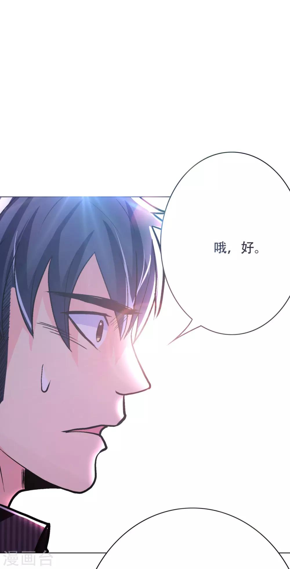 第61话 赵会长的心愿30