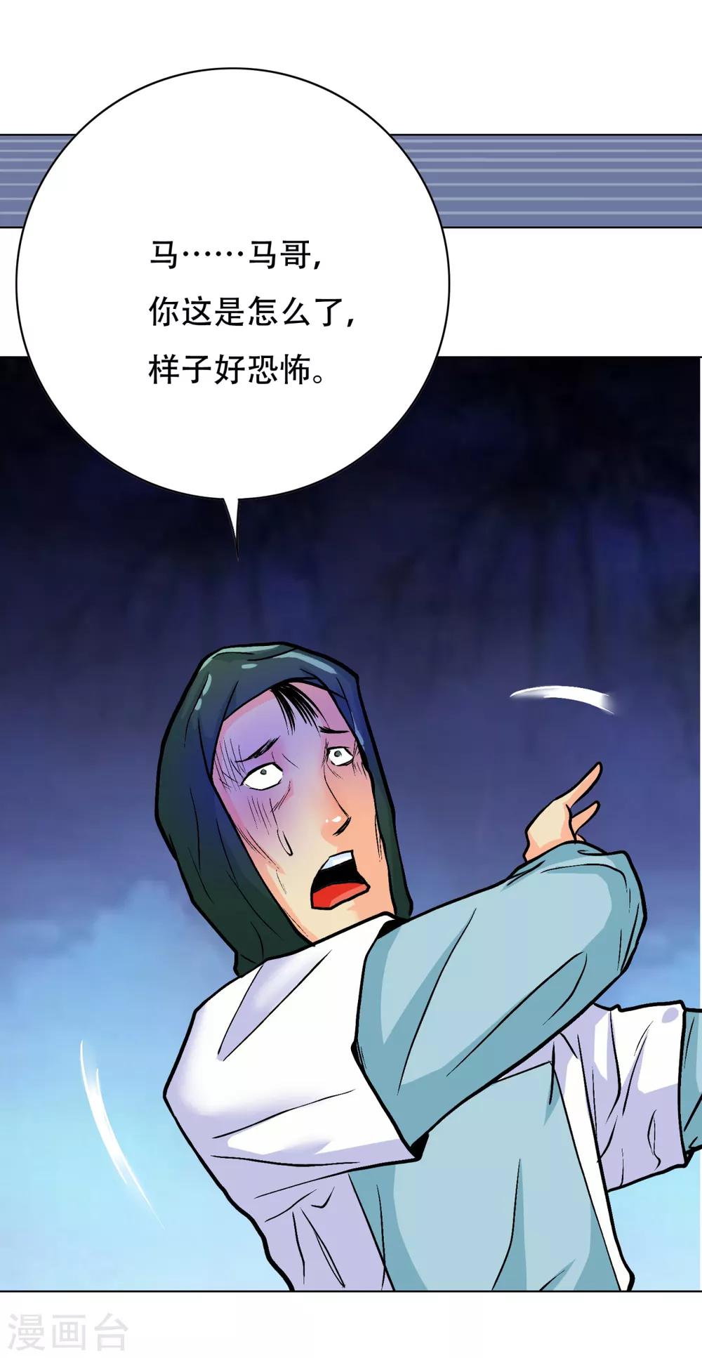第73话 一起上18