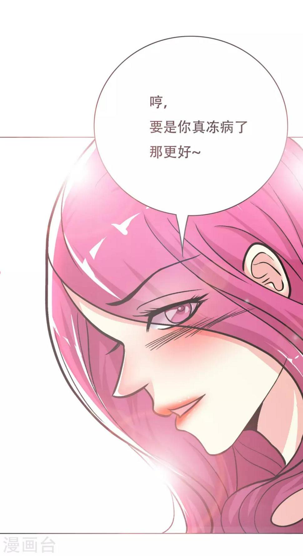 第51话 该来的还是要来!32