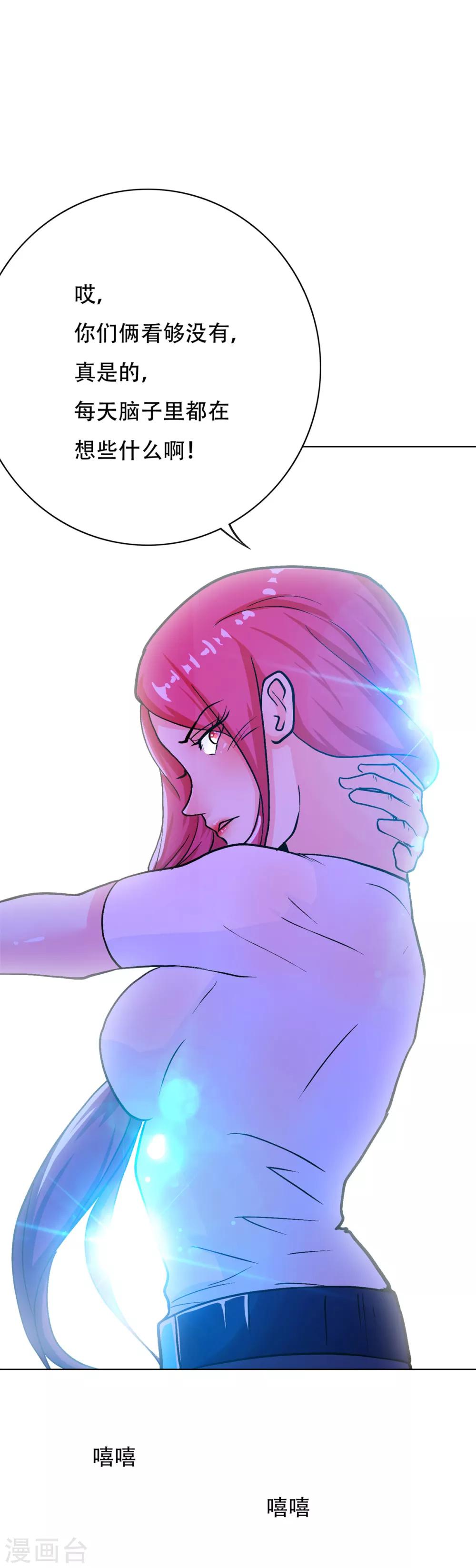 第78话 女王的宫殿8