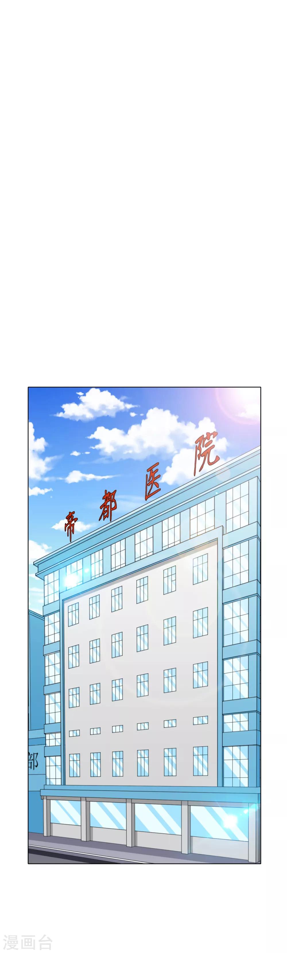 第73话 一起上1
