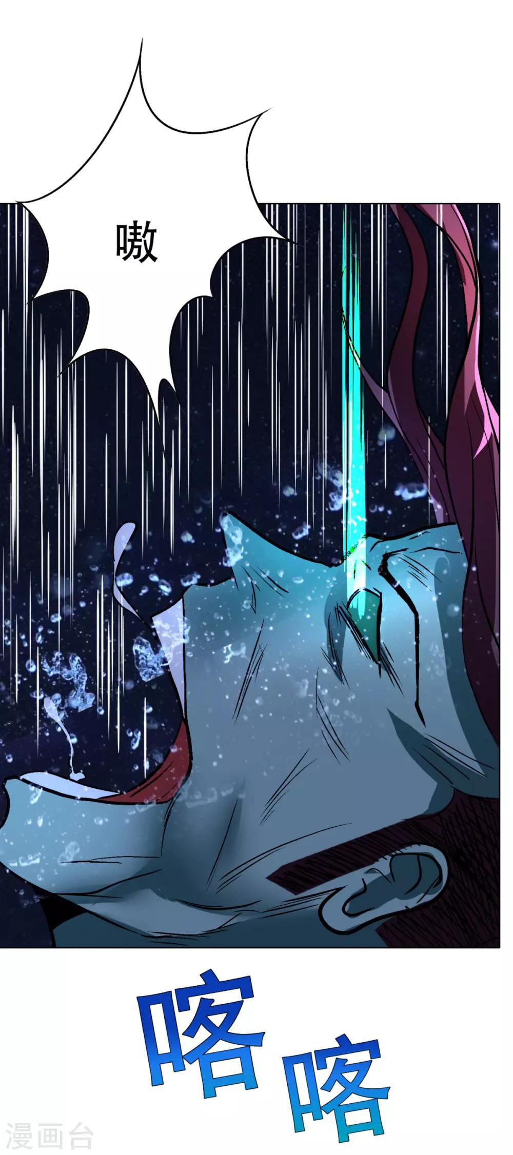 第57话 金泰勋你玩真的？！25