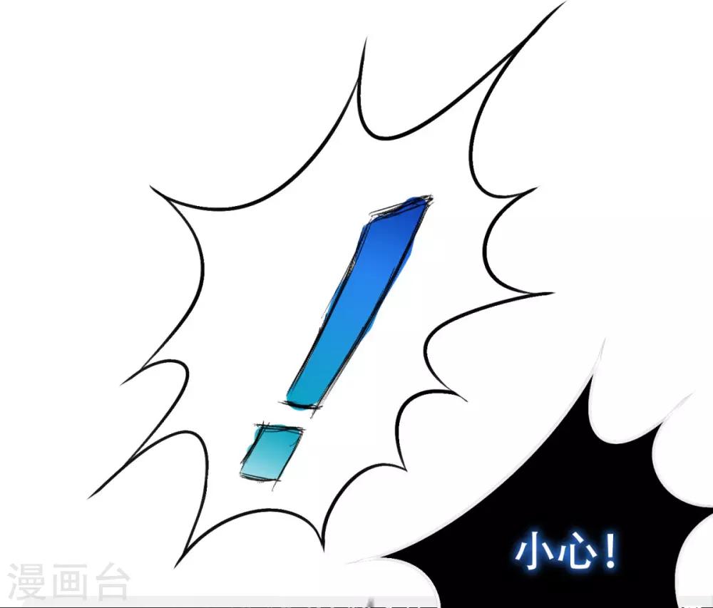 第57话 金泰勋你玩真的？！34
