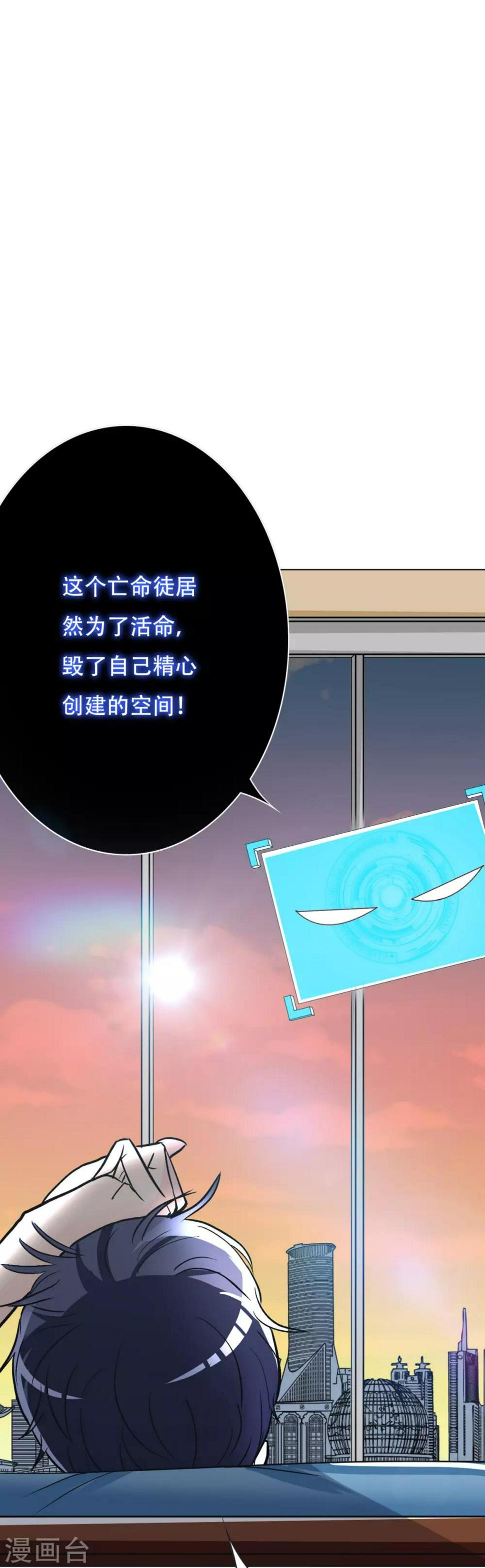 第48话 钟马，是什么吸引了我？24