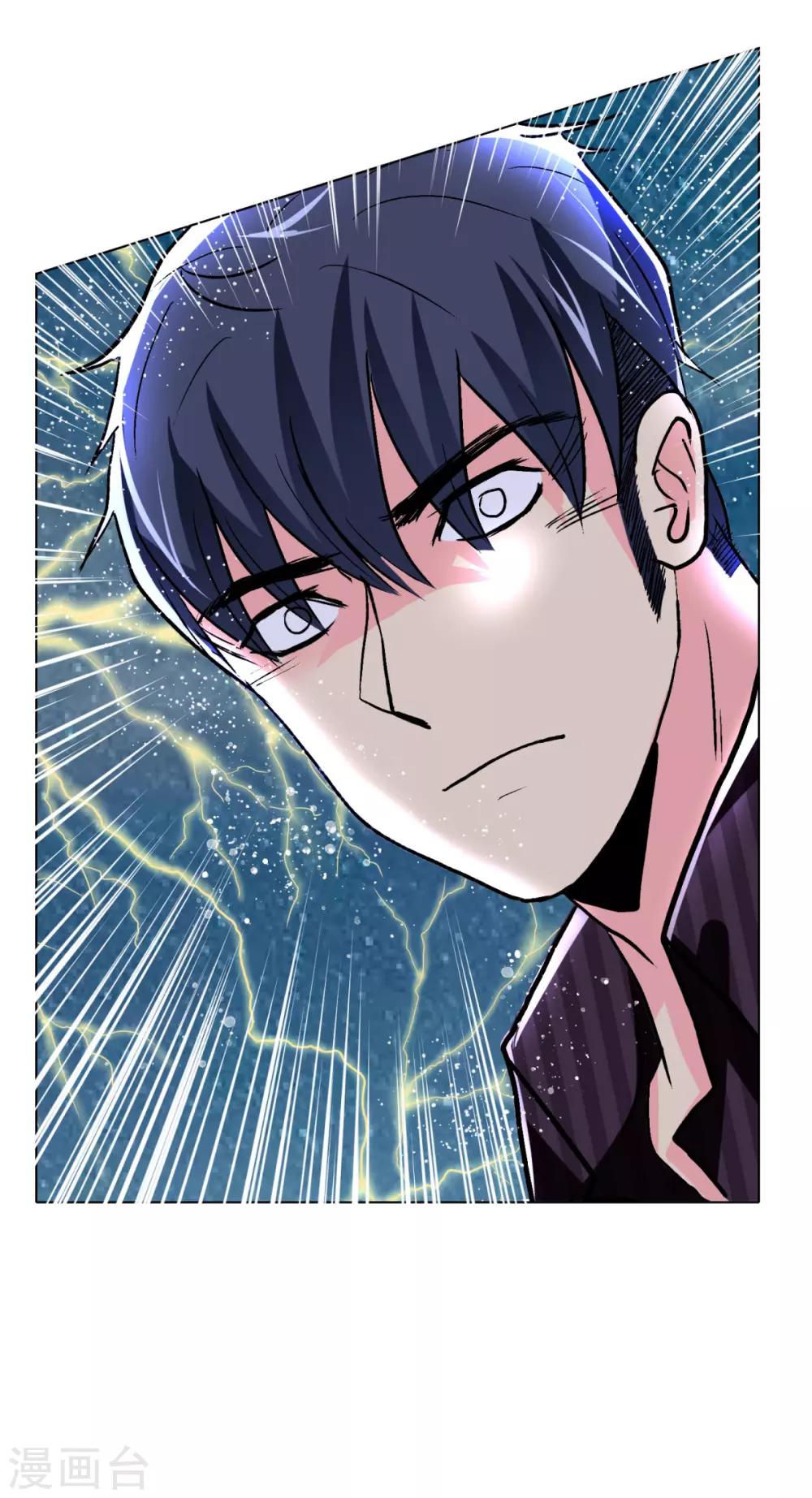 第59话 牛郎危矣31