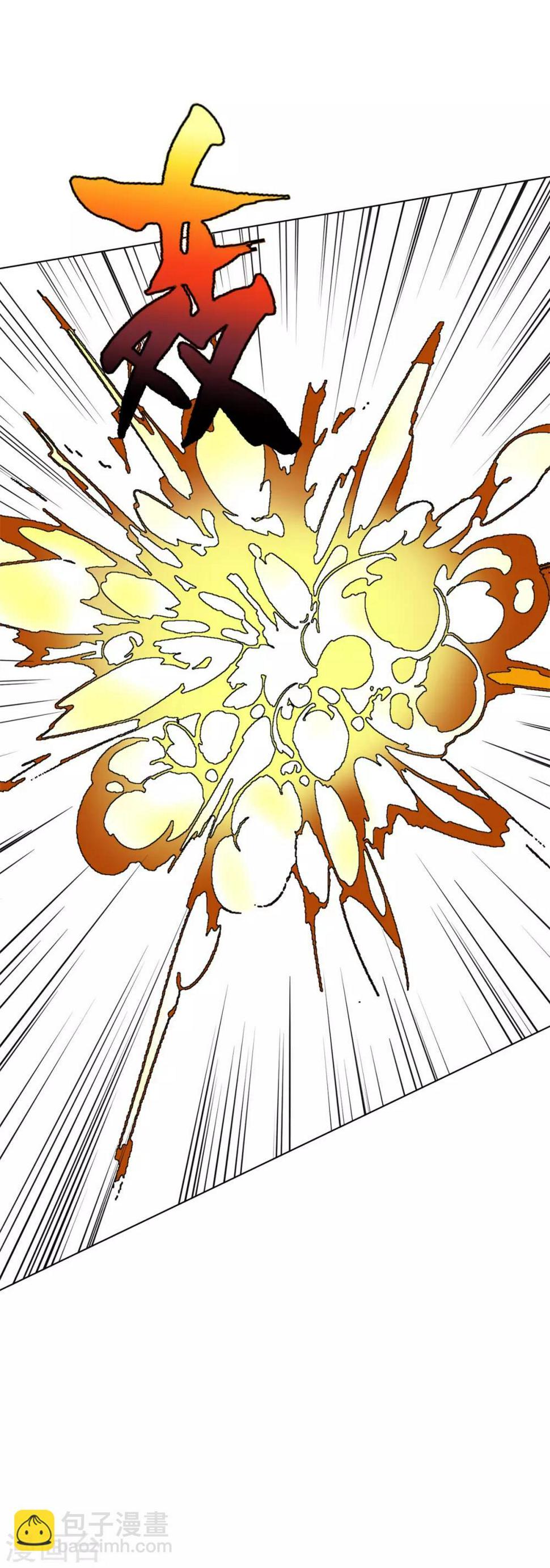 第45话 四个钟马？！14
