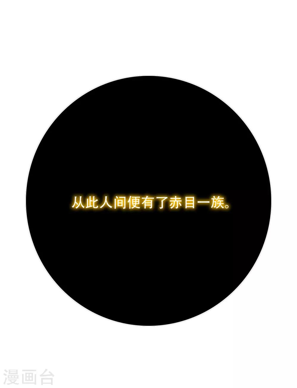 第67话 残酷的训练场5