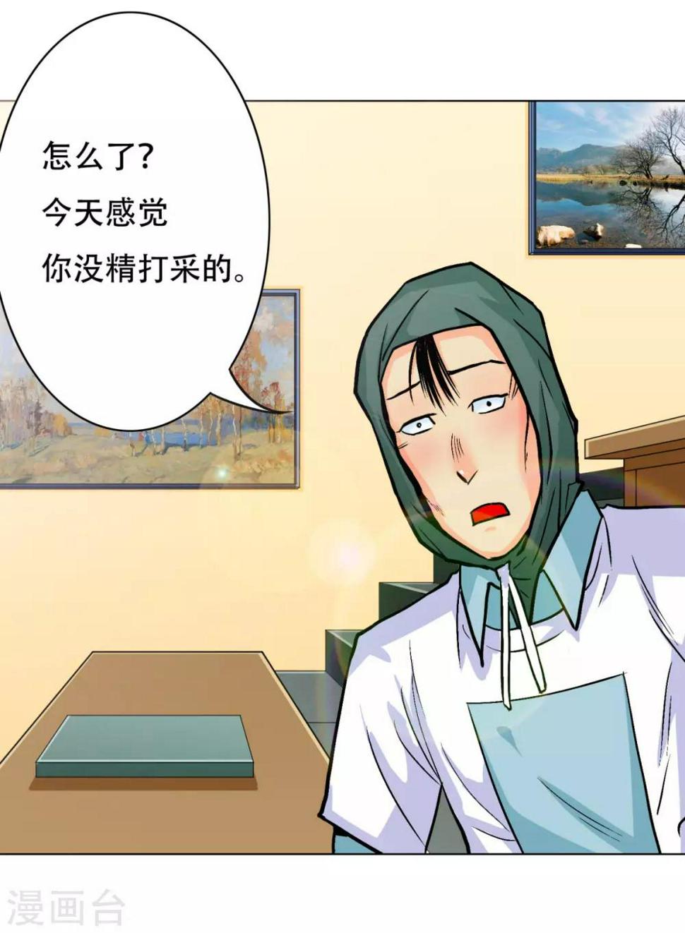 第54话 狂剑派的执着5