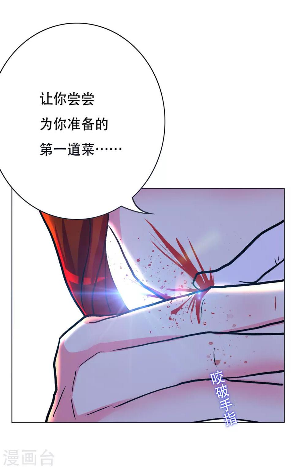 第78话 女王的宫殿23