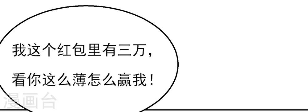 番外2 新年快乐4