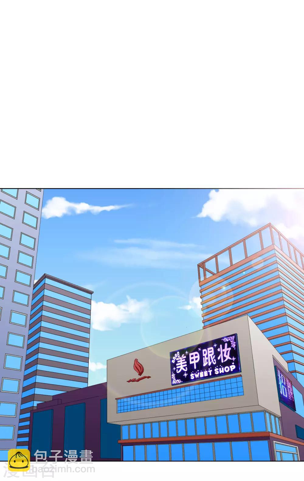 第34话 女孩们小心，人祭要开始了！1