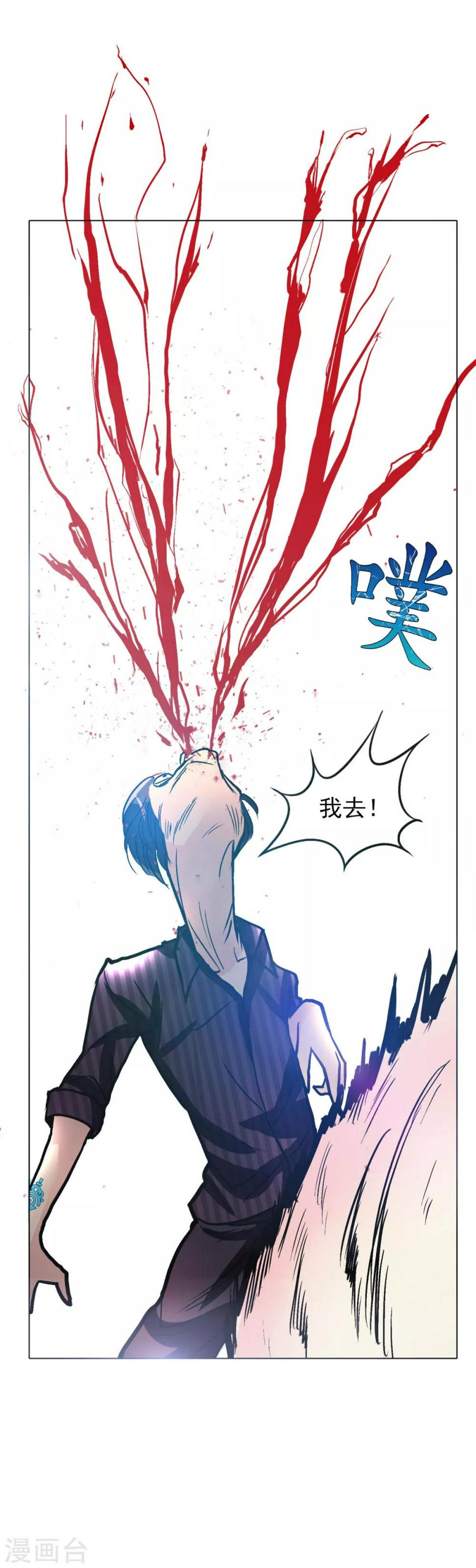 第48话 钟马，是什么吸引了我？34