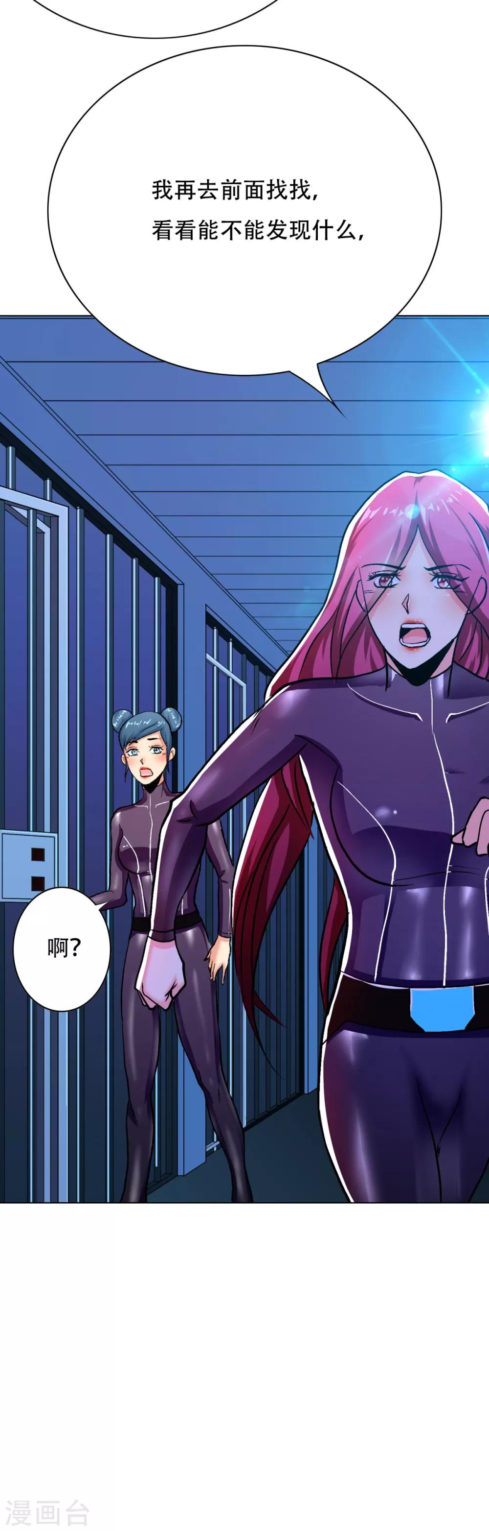 第87话 怨灵封魔5