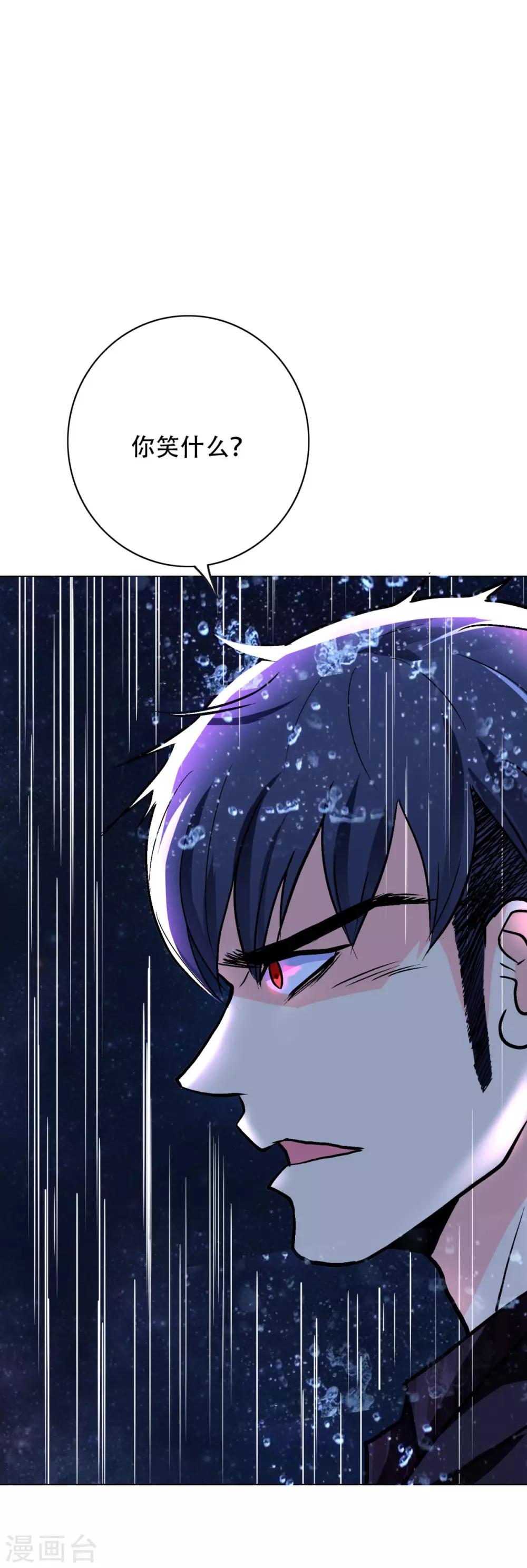 第57话 金泰勋你玩真的？！20