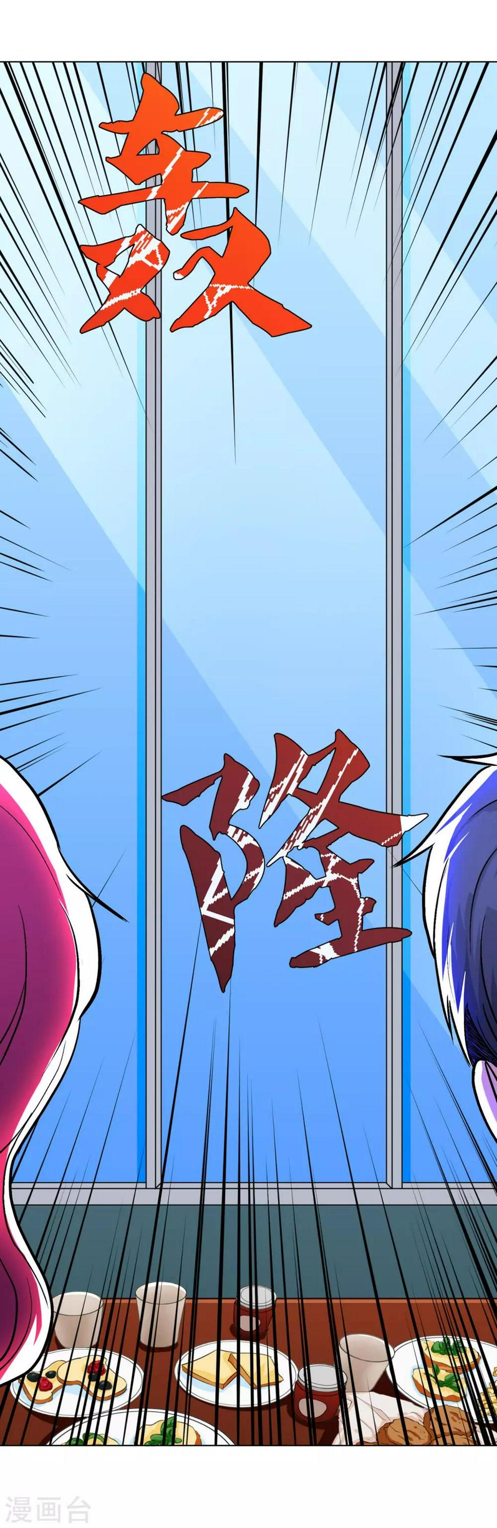 第51话 该来的还是要来!37
