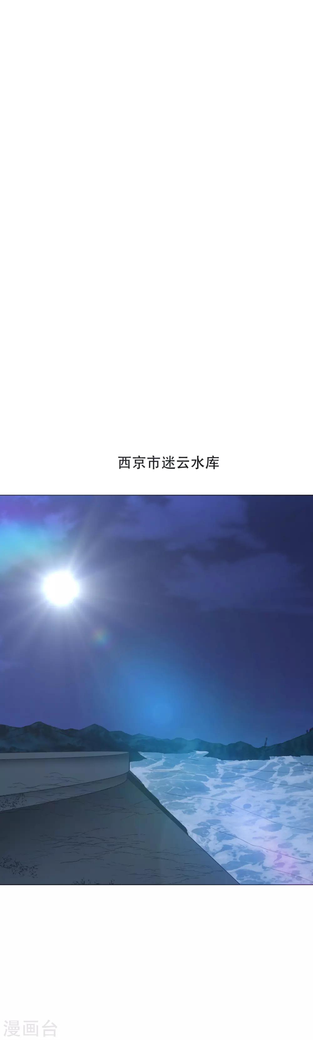 第51话 该来的还是要来!1